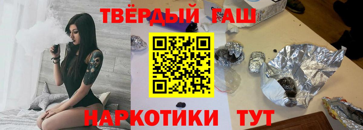 ГАШИШ Premium Богородск