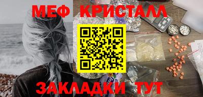 ALPHA PVP Братск