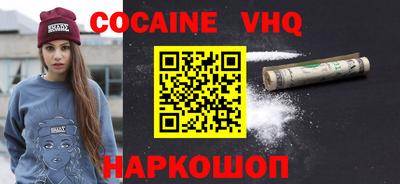 ALPHA PVP Братск