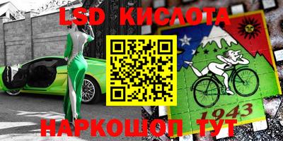 мефедрон VHQ Боровичи