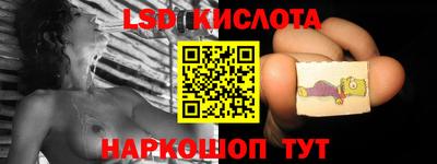 мефедрон VHQ Боровичи