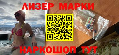 мефедрон VHQ Боровичи