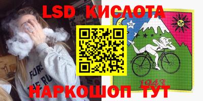 ALPHA PVP Братск