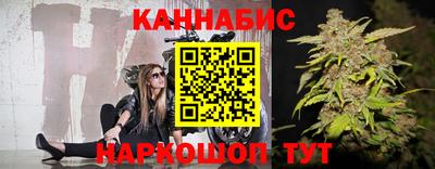 мефедрон VHQ Боровичи
