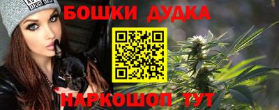 мефедрон VHQ Боровичи