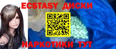мефедрон VHQ Боровичи