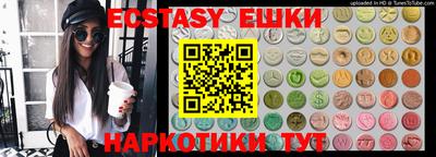 мефедрон VHQ Боровичи