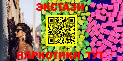 ALPHA PVP Братск