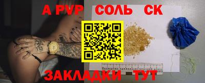 меф Брянск