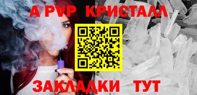 мефедрон VHQ Боровичи