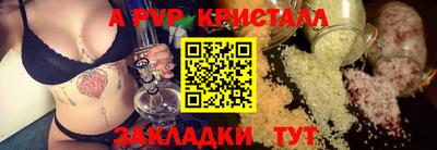 меф Брянск