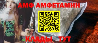 мефедрон VHQ Боровичи