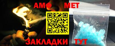 меф Брянск