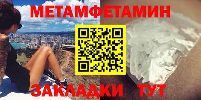 мефедрон VHQ Боровичи