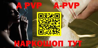 мефедрон VHQ Боровичи