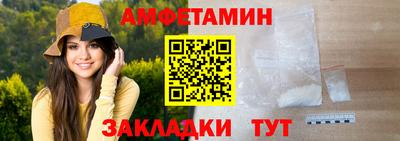 меф Брянск