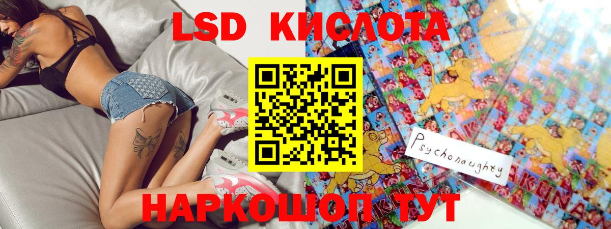 LSD-25 экстази ecstasy  LSD-25 экстази ecstasy  Вход с VPN  Богородск 