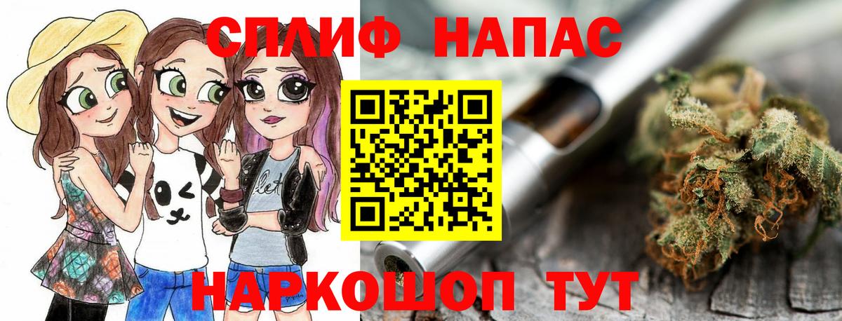 Конопля индика  Каннабис MAZAR  Вход с VPN  Канабис ГИДРОПОН  Богородск 