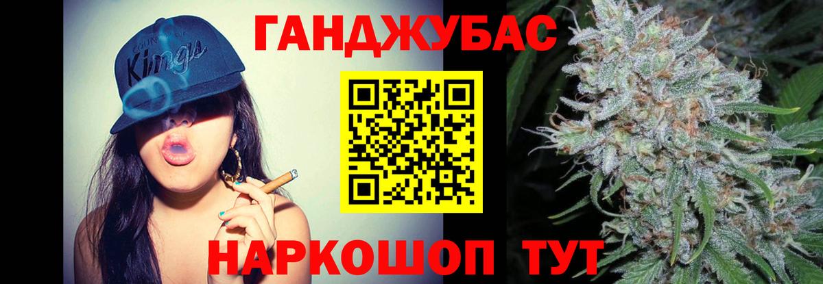 Бошки Шишки сатива Богородск